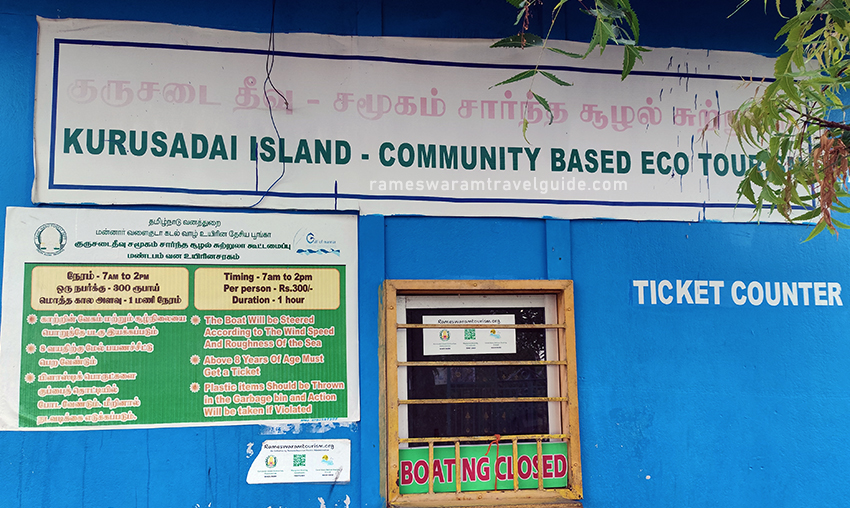 Kurusadai-Island-EcoTourism-Boating-Ticket-Booking-Center
